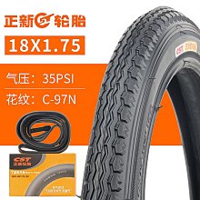自行車輪胎 正新輪胎自行車內外胎20X1.35/1.50車胎折疊車腳踏車美嘴法嘴48MM~定金-有意請咨詢 歷史價格詳細信息