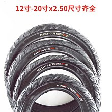 自行車輪胎 自行車內胎12/14/16/18/20/22/24/26寸山地車童車輪里帶20寸14寸~定金-有意請咨詢 歷史價格詳細信息