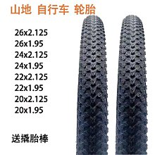 變速賽車山地車自行車配件大全通用上管跨包橫梁挎包防水前梁包 歷史價格詳細信息