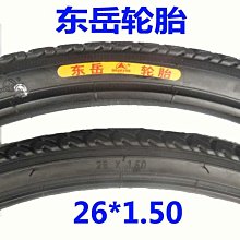 自行車輪胎 26x2.125加厚山地車內外胎26寸24x2.125山地自行車車胎內外胎帶~定金-有意請咨詢 歷史價格詳細信息