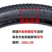 自行車輪胎 正新20寸自行車輪胎20x1.35 1.5 1.75 1.95 2.125單車406內外胎~定金-有意請咨詢 歷史價格詳細信息
