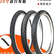自行車輪胎 建大20 24  26  27.5寸自行車內胎1.95  2.125 美嘴法嘴700c內帶~定金-有意請咨詢 歷史價格詳細信息