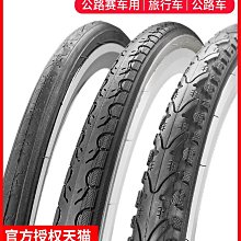 建大自行車輪胎K1176 26 27.5寸*1.75山地車騎行臺700*28C光頭胎 歷史價格詳細信息