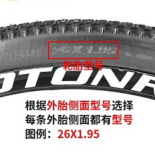 自行車輪胎 正新自行車輪胎12/14/16/20/24/26寸X1.50/1.75/1.95山地車內外胎~定金-有意請咨詢 歷史價格詳細信息