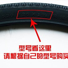 朝陽自行車輪胎26 27.5 29*1.95 2.10全系列復古黃邊山地車內外胎 歷史價格詳細信息