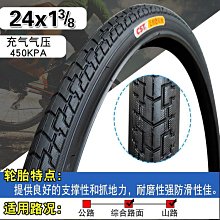 自行車輪胎 正新自行車輪胎12/14/16/20/24/26寸X1.50/1.75/1.95山地車內外胎~定金-有意請咨詢 歷史價格詳細信息