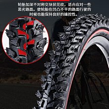 建大自行車輪胎K1176 26 27.5寸*1.75山地車騎行臺700*28C光頭胎 歷史價格詳細信息