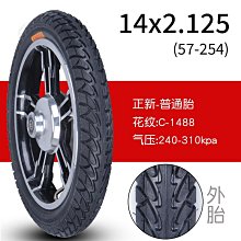 自行車輪胎 正新16寸自行車輪胎16x1.35 1.5 1.75 1.95小輪折疊自行車內外胎~定金-有意請咨詢 歷史價格詳細信息