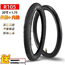 自行車輪胎 26x2.125加厚山地車內外胎26寸24x2.125山地自行車車胎內外胎帶~定金-有意請咨詢 歷史價格詳細信息