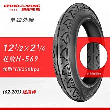 捷安特適用自行車水壺架公路車山地車通用水杯架支架單車騎行裝備 歷史價格詳細信息