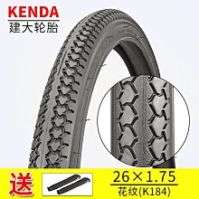 朝陽自行車輪胎26 27.5 29*1.95 2.10全系列復古黃邊山地車內外胎 歷史價格詳細信息