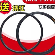 輪椅 輪胎 20 x1⅜ (20x1 3/8) 全新非庫存貨 實心胎 維修 康揚 均佳 必翔 康而富 祥巽 台南 歷史價格詳細信息