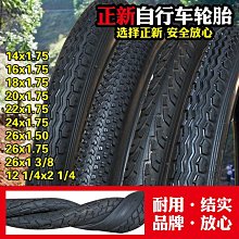 16寸寸20寸2224寸26寸兒童自行車登山車鋁合金中支撐腳撐停車架 歷史價格詳細信息