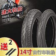 建大自行車輪胎K1176 26 27.5寸*1.75山地車騎行臺700*28C光頭胎 歷史價格詳細信息