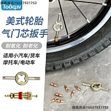 自行車氣門燈震動感應風火輪七彩氣嘴燈山地車裝備配件輪胎閃光燈自行車燈 車前燈 車尾燈 剎車燈 警示燈 歷史價格詳細信息