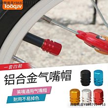 自行車輪胎 鳳凰700X23C/38C/35C/32c/28C/25c/正新自行車輪胎公路車內外胎~定金-有意請咨詢 歷史價格詳細信息