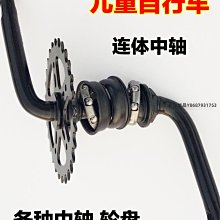 自行車車輪軸承款 22寸24寸26寸 鋁合金本色加厚圈前輪圈單速後輪圈 歷史價格詳細信息