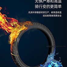 兒童自行車輪胎12/14/16/18寸1.75X2.125/2.4童車配件單車內外胎 歷史價格詳細信息