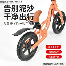 自行車擋泥板山地車通用前后輪擋雨泥除泥瓦單車加厚26寸配件大全-kby科貝 歷史價格詳細信息