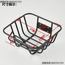 電動車筐自行車后貨架車籃山地車后衣架購物籃學生書包筐前后通用 腳踏車置物包置物袋 貨架包 後車包 後馱包 歷史價格詳細信息