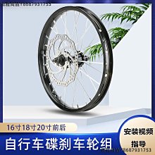 山地自行車圈27.5寸29寸雙層鋁合金碟剎24孔28孔32孔36孔車圈輪圈 歷史價格詳細信息