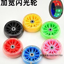 兒童自行車輔助輪小孩童車配件不分型號14-16-20寸通用單車小輪子-緻雅尚品 歷史價格詳細信息
