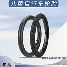 16寸寸20寸2224寸26寸兒童自行車登山車鋁合金中支撐腳撐停車架 歷史價格詳細信息