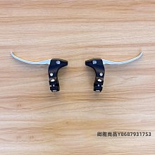 剎車閘把全鋁合金自行車山地車死飛車輕便黑白手柄 歷史價格詳細信息
