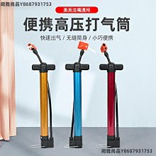 充氣式管道疏通器【00767】 通馬桶神器  馬桶堵塞 氣壓式通管器 一炮通 水管疏通 通馬桶 通水管 氣壓式 疏通馬桶 歷史價格詳細信息