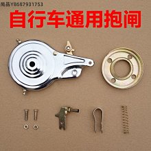普通自行車32齒盤片日本內三速牙盤修補件S80花鍵牙盤片齒配件 歷史價格詳細信息