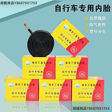 26寸內胎雪地外胎20X4.0大輪胎超寬輪粗車輪組自行沙灘越野車 歷史價格詳細信息