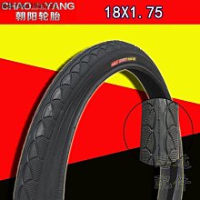 自行車輪胎 18寸建大自行車輪胎18x1.25 1.5 1.75 1.95 2.125耐磨防滑內外胎~定金-有意請咨詢 歷史價格詳細信息