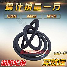 16寸寸20寸2224寸26寸兒童自行車登山車鋁合金中支撐腳撐停車架 歷史價格詳細信息