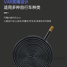 兒童自行車輪胎12/14/16/18寸1.75X2.125/2.4童車配件單車內外胎 歷史價格詳細信息