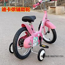 迪卡儂自行車PC塑料水壺架騎行水杯架山地車水瓶支架放水架單車配 歷史價格詳細信息