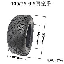 電動滑板車輪胎3.50-6真空胎10寸平衡車代駕外胎CST 正新加厚輪胎 歷史價格詳細信息