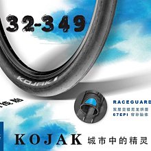 世文SCHWALBE 公路車內胎 700*23C 25C 28C 自行車法嘴丁基膠內胎 歷史價格詳細信息