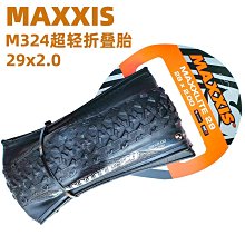 自行車輪胎 吉安特自行車配件大全22/24/26X1.95/2.125山地自行車彩色內外胎~定金-有意請咨詢 歷史價格詳細信息
