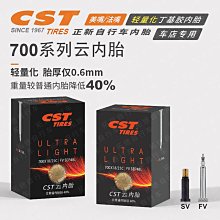 自行車輪胎 正新700X23C/38C/35C/32c/28C/25c/41c自行車輪胎公路車內外胎~定金-有意請咨詢 歷史價格詳細信息