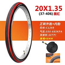 新款自行車3-5-6-9歲男女孩寶寶單車12/14/16/18寸小孩腳踏車~悠然百貨 歷史價格詳細信息