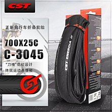 自行車輪胎 正新700X23C/38C/35C/32c/28C/25c/41c自行車輪胎公路車內外胎~定金-有意請咨詢 歷史價格詳細信息
