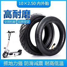10寸電動滑板車來令片代駕自行車銅基樹脂剎車片摩擦片剎車裝置 歷史價格詳細信息