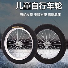自行車輪胎 自行車輪組20/22/24/26寸充氣實心胎前后車輪加厚鋁合金輪轂總成~定金-有意請咨詢 歷史價格詳細信息