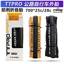 【TPi】折疊支架無線充電器CG10WC-DC 歷史價格詳細信息