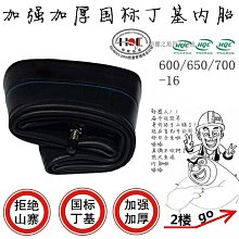 農用三輪隨車折臂吊車 2噸3噸小型隨車起重機 園林背樹吊機 歷史價格詳細信息