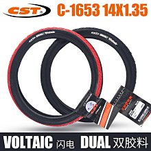 13.5寸大功率雙排72w長條燈24pcs*3w   越野車燈 歷史價格詳細信息