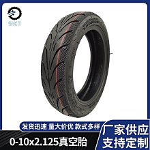 10寸電動滑板車來令片代駕自行車銅基樹脂剎車片摩擦片剎車裝置 歷史價格詳細信息