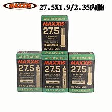 瑪吉斯MAXXIS山地自行車外胎27.5寸261.952.10輪胎防刺耐磨M333 歷史價格詳細信息