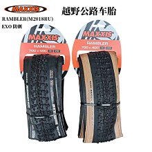 瑪吉斯700X23C 25 28 30 32 35 38 40 43 45 50C公路瓜車法嘴內胎 歷史價格詳細信息