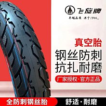 摩托飛旋腳踏小牛N1SN1電動車改裝后腳蹬NGT M 踩腳鋁合金配件 歷史價格詳細信息